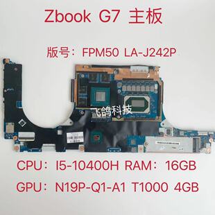 用于惠普/ZBook G7 独立主板 I5-10400H 16G M12873-601 LA-J242P
