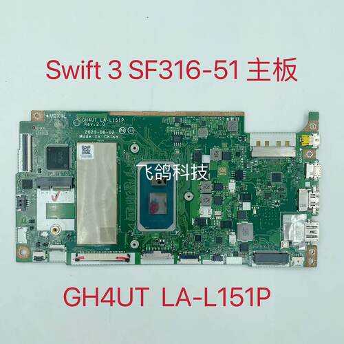 用于宏基Acer Swift 3 SF316-51主板 CPU:I5 I7 RAM:16G LA-L151P