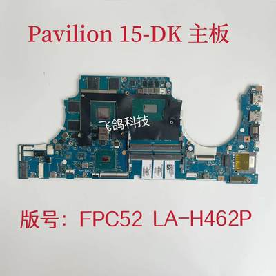 用于惠普 Pavilion 15-DK 主板 I5 I7  9代 GTX1650 4GB LA-H462P