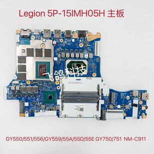 用于联想Legion 5P-15IMH05H 主板 I5-10300H GTX1660TI NM-C911