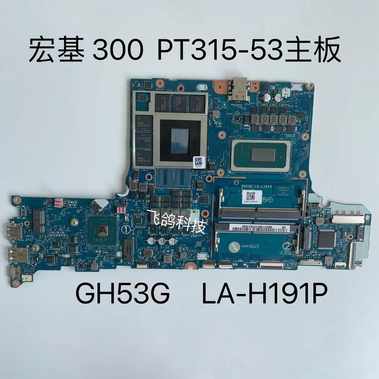 用于宏基 PT315-53 Nitro 5 AN517-54 主板 LA-L181P LA-L191P