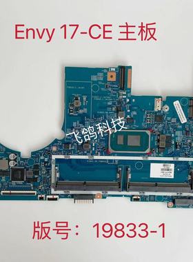 用于惠普 Envy 17-CE 主板 CPU  I7-1165G7  M21771-601 19833-1