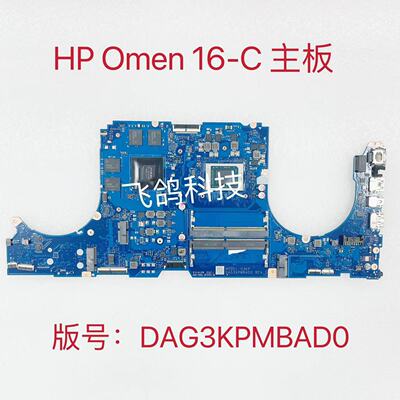 用于惠普 HP Omen 16-C 主板 R5-5600H GTX1650 独立 DAG3KPMBAD0