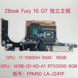 用于惠普 ZBook Fury 15 G7主板I7-10850H 16G T1000 4G LA-J241P