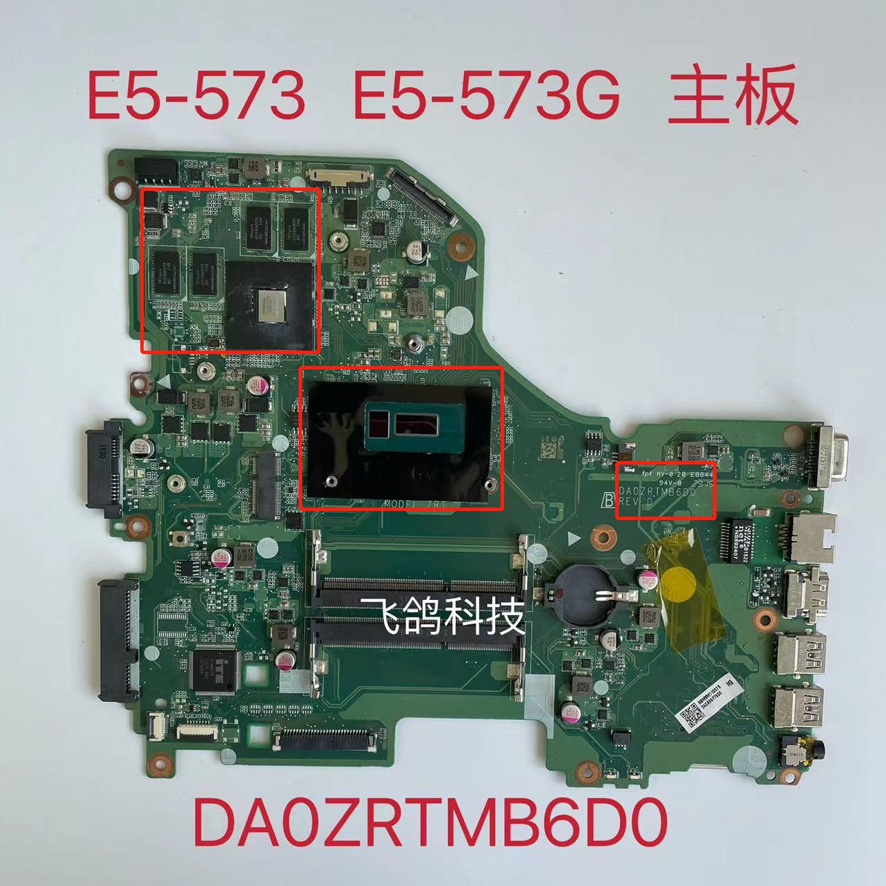 宏基 Acer E5-573G 集成独立主板 CPU:I3 I5 I7 DA0ZRTM6D0 REV:D