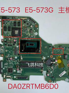 宏基 Acer E5-573G 集成独立主板 CPU:I3 I5 I7 DA0ZRTM6D0 REV:D