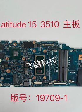 用于/ 戴尔 Latitude 3510 3410 独立主板 03C8WJ 0G9T8F 19709-1