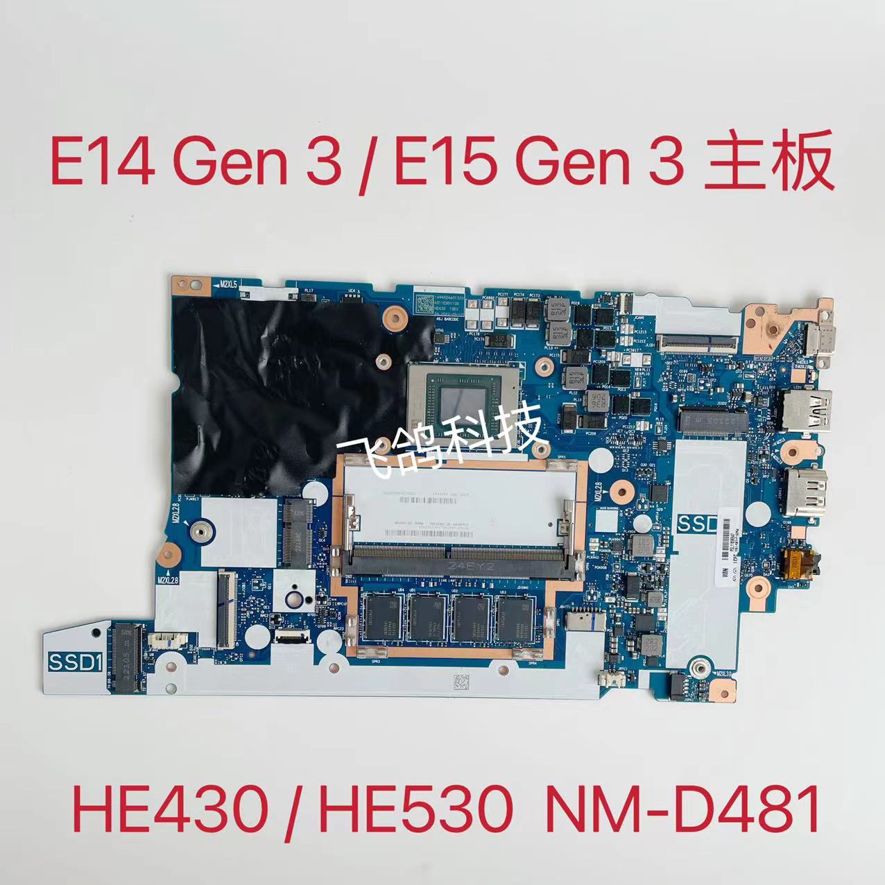 用于Thinkpad 联想 E14 Gen 3 E15 Gen 3 E14 Gen 3 主板 NM-D481