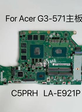 适用宏基G3-571独立主板 I7-7700HQ GTX1060 6GB C5PRH LA-E921P