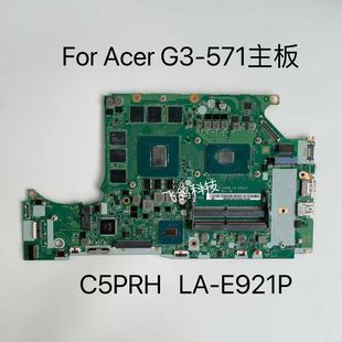 7700HQ GTX1060 6GB 适用宏基G3 C5PRH E921P 571独立主板