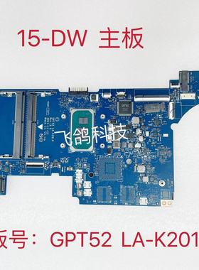 用于惠普 HP 15-DW 主板 CPU: I3 I5 I7-11代U GPT52 LA-K201P