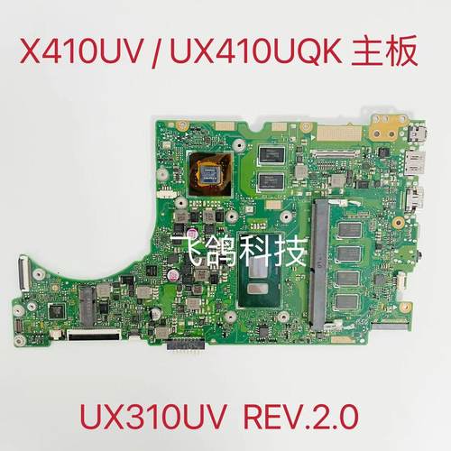 用于ASUS 华硕 UX410UQK UX310UV UX410UV U4000U 主板 I3 I5 I7