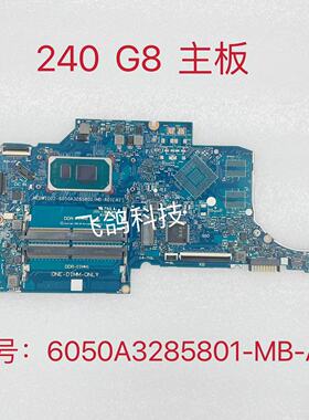 用于惠普 HP 240 G8 主板 CPU: I3 I5-11代U 6050A3285801-MB-A01