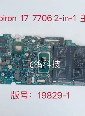 用于戴尔/DELL  17 7706 主板  I5-1135G7 / I7-1165G7 19829-1