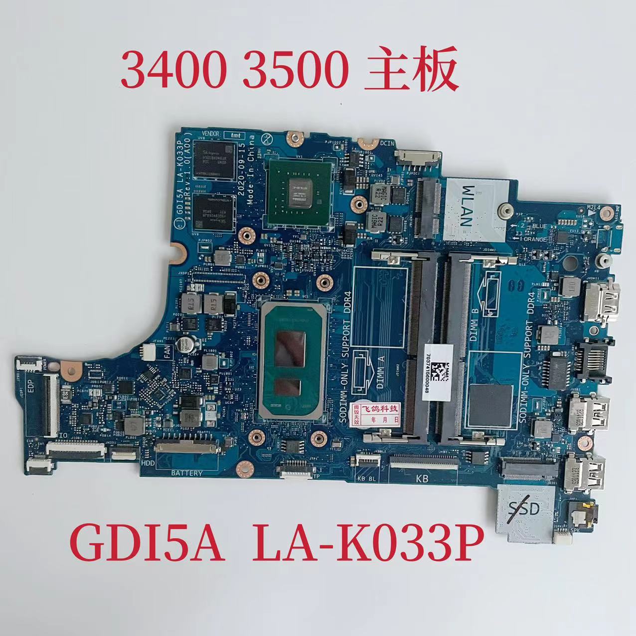 戴尔DELL 3400 3500 3501 独立主板 CPU : I5  I7  版号 LA-K033P