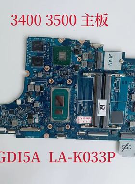 戴尔DELL 3400 3500 3501 独立主板 CPU : I5  I7  版号 LA-K033P