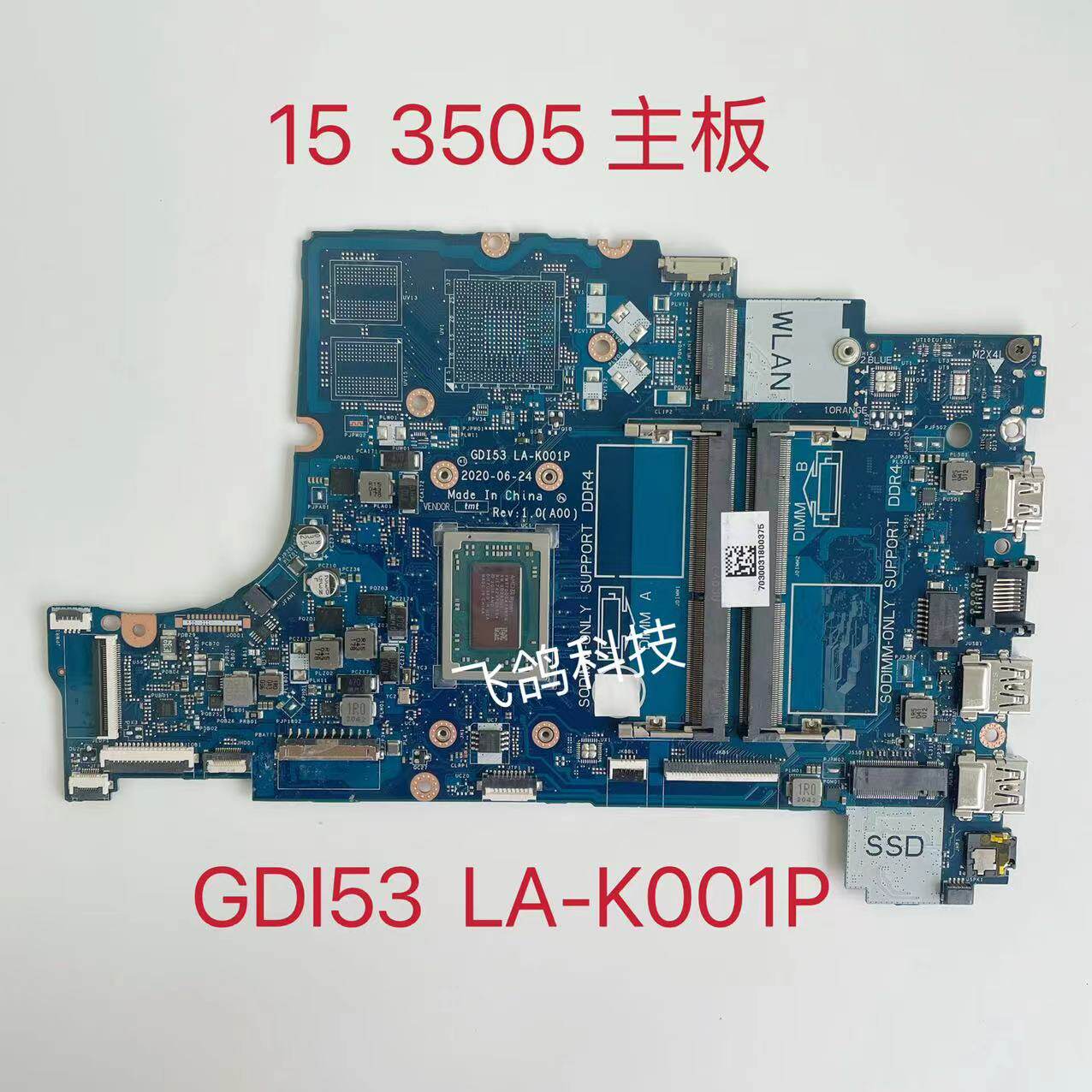 适用于戴尔 dell lnspiron 15 3505主板 r3  r5 r7 amd la-k001p
