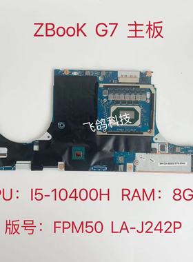 用于惠普/ZBook G7 主板 I5-10400H RAM:8GB M12883-001 LA-J242P