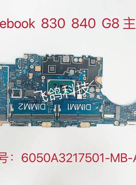 用于 HP HSN-141C 830 840 G8 主板 I5 I7-11代CPU 6050A3217501