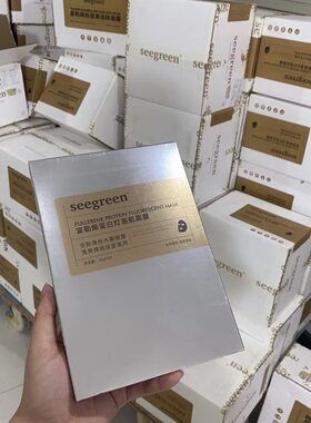 微商同款 香港时闰润富勒烯补水保湿提拉紧致拉丝面膜正品4片装