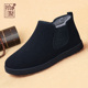 高帮棉靴一脚蹬加绒男鞋 老北京棉鞋 雪地靴男士 保暖鞋 2025冬季 新款