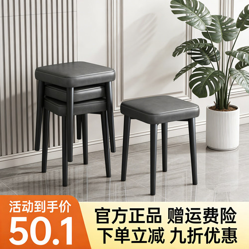 无靠背皮面餐边凳省空间高颜值