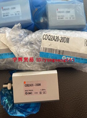 原装SMC气缸CQ2F20-10DM-DNN2098 CDQ2A20-20DM  现货