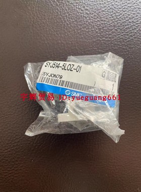 原装日本SMC电磁阀SYJ5120-5L-M5 SYJ514-5LOZ-01 SYJ5143-5LZ