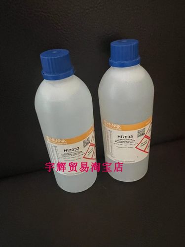 HANNA电导剂原装进口高性价比