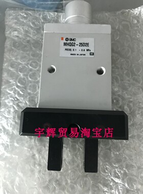 全新原装日本SMC夹爪气缸气动手指气缸气爪MHQG2-25D2E掌柜推荐