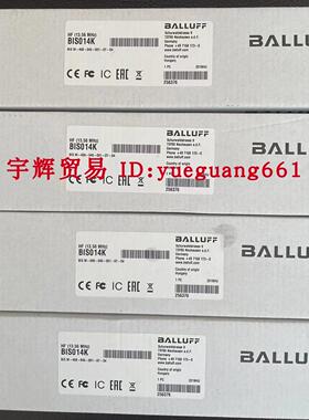 原装巴鲁夫高频读写传感器BIS014K BIS M-458-045-001-07-S4现货