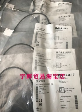 原装巴鲁夫传感器BES 516-3005-G-E4-C-S49-00,2 BES00HA现货推荐