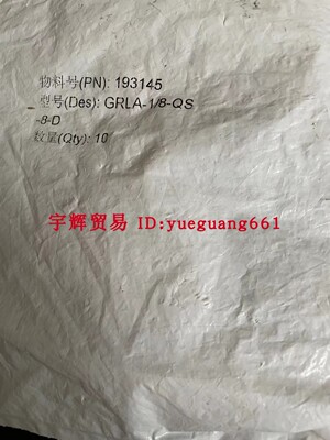 费斯托节流阀原装正品假一罚十