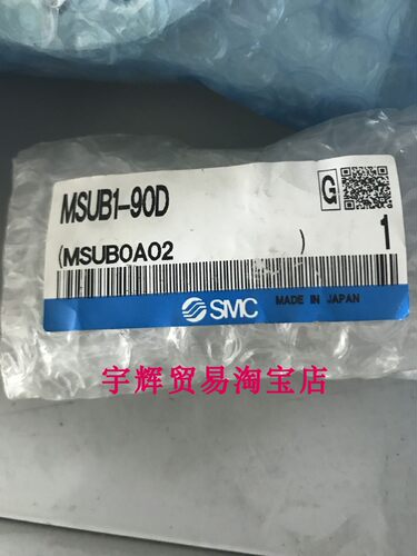 原装正品假一罚十气缸日本SMC