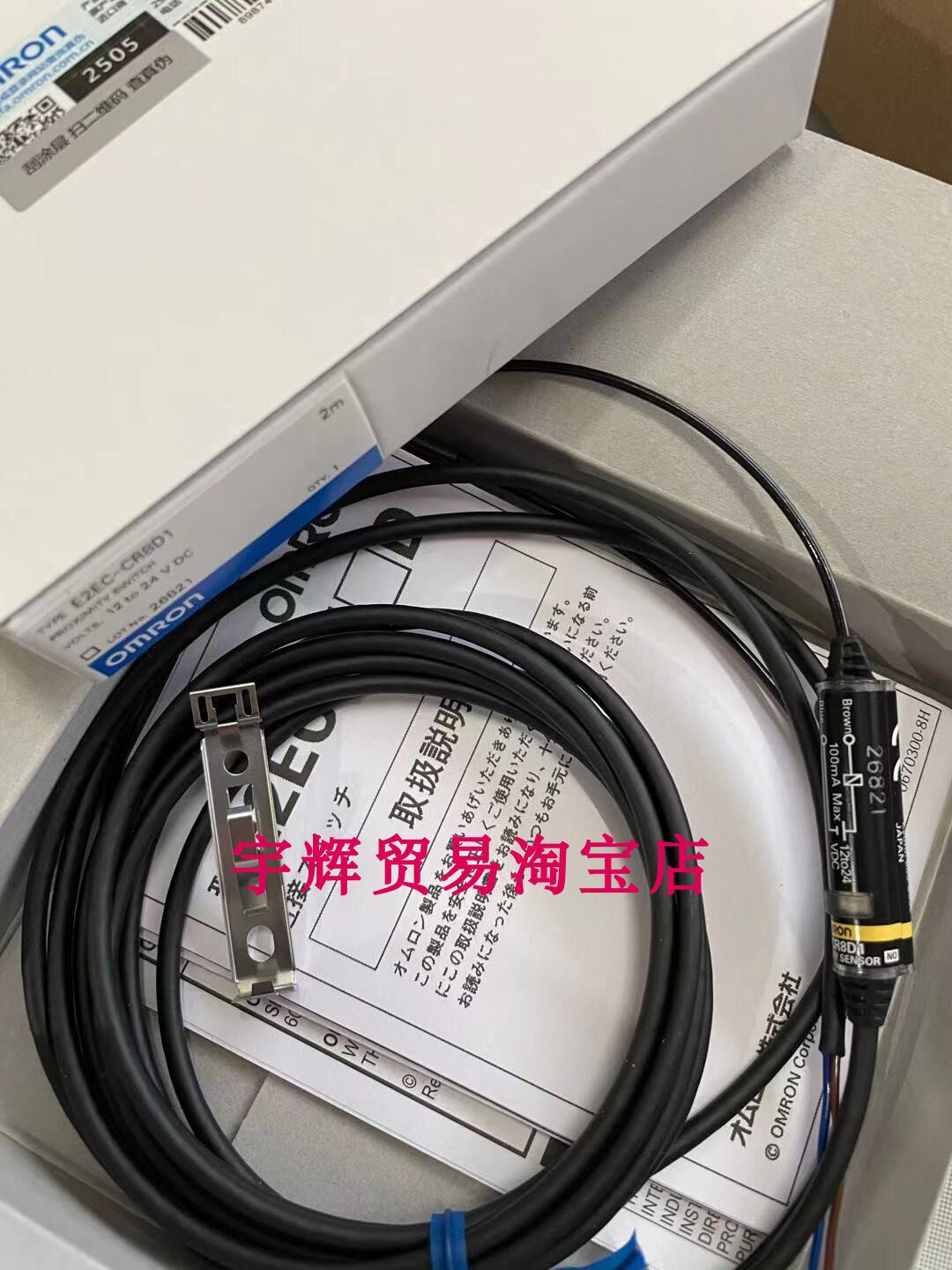 原装欧姆龙OMRON超小型长距离放大器中继接近传感器 E2EC-CR8D1