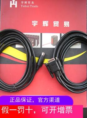 威纶 触摸屏 TK系列 三 菱 FX系列 PLC通讯线 型号TK6000-FX