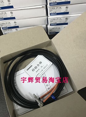 欧姆龙OMRON光纤传感器E32-ZT11R E32-D211R E32-T11N E32-ZT11N
