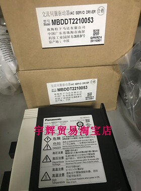 原装松下A4 400W伺服驱动器MBDDT2210003 MBDDT2210053