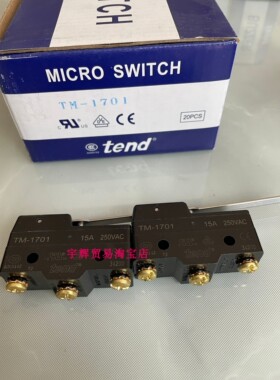 原装台湾TEND天得微动摇头钮子开关保护套TM-1701 TAP-Y TO11B