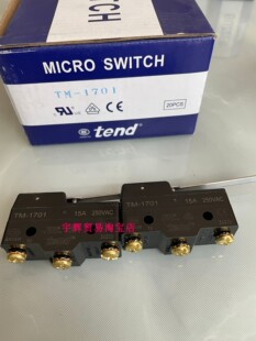 原装台湾TEND天得微动摇头钮子开关保护套TM-1701 TAP-Y TO11B