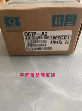 全新原装 MITSUBISHI三菱可编程控制器电源模块Q61P-A2
