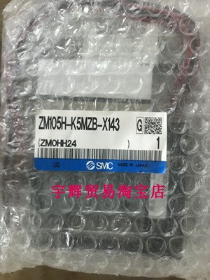 原装正品假一罚十真空发生器SMC