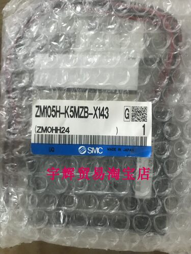 原装正品假一罚十真空发生器SMC
