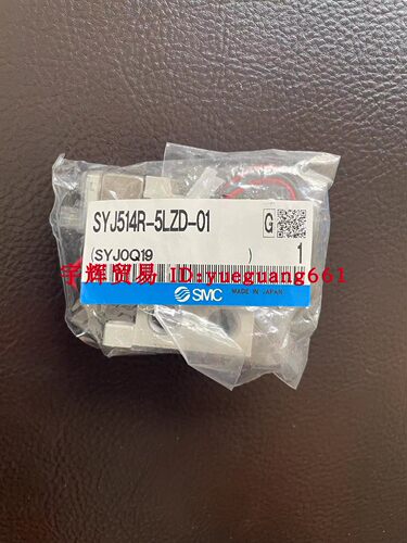 SMC电磁阀原装正品假一罚十