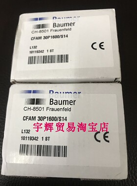 原装瑞士Baumer堡盟传感器电容式接近开关CFAM 30P1600/S14现货