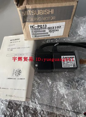 原装MITSUBISHI三菱伺服电机HC-PQ13 HC-PQ23K HF-KP23 HF-KP23B
