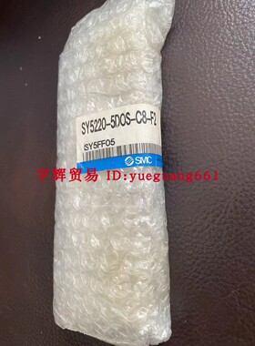原装SMC电磁阀SY5160-5MZE-C8 SY5220-5DOS-C8-F2 SY5220-5GD-C8