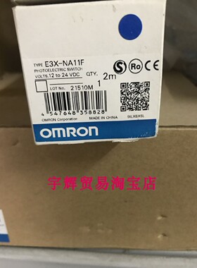 全新原装 OMRON欧姆龙放大器传感器E3X-NA11 E3X-NA21 E3X-NA11F