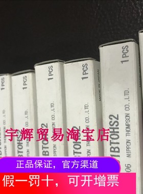 原装LWL9C1BTOHS2日本IKO精密直线导轨滑块LWL9C1BT0HS2现货推荐