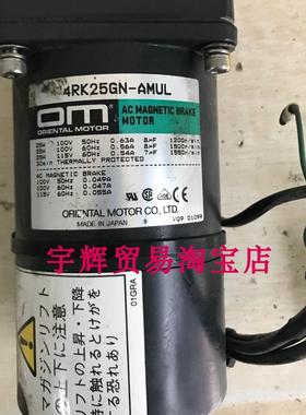 日本东方马达OM 二手拆机马达电机4RK25GN-AMUL 4LF10N-2